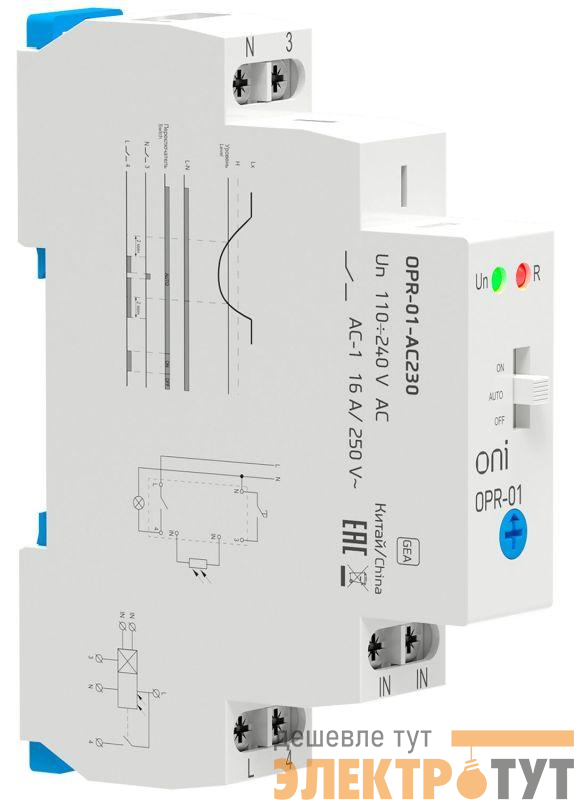 Фотореле OPR-01 1 конт. 230В АС с вынос.дат. ONI OPR-01-AC230