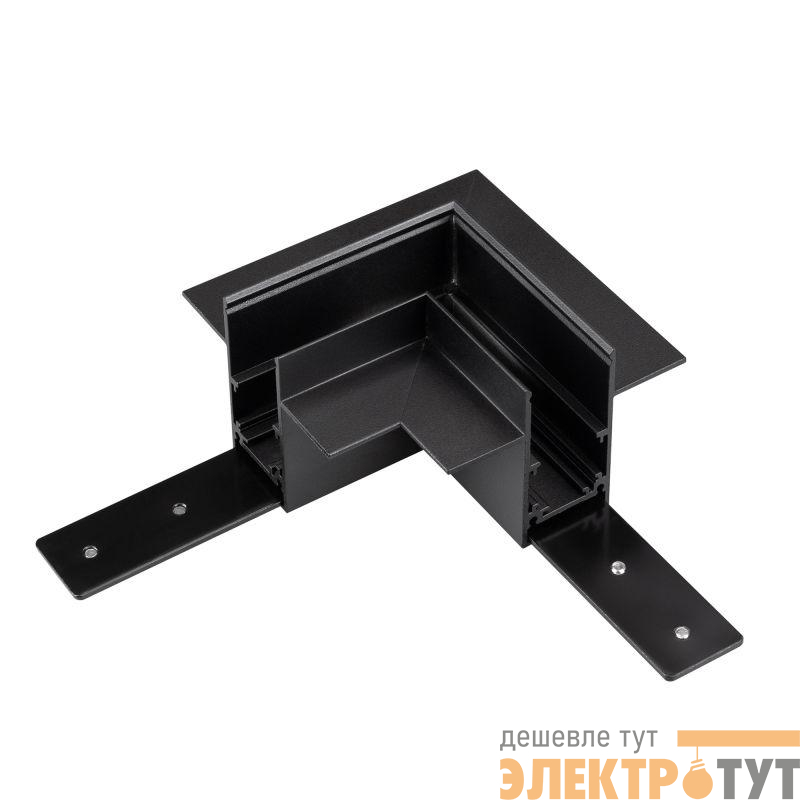 Коннектор угловой MAG-ORIENT-CON-2653-FDW-L90 (BK) IP20 металл Arlight 044155