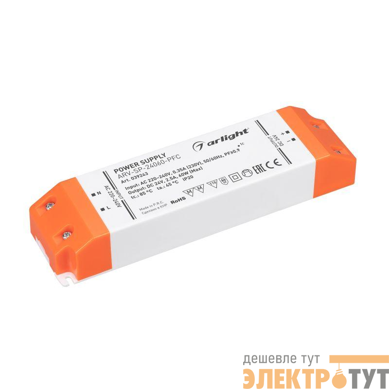 Блок питания ARV-SP-24060-PFC (24В 2.5А 60Вт) (IP20 пластик) Arlight 039243
