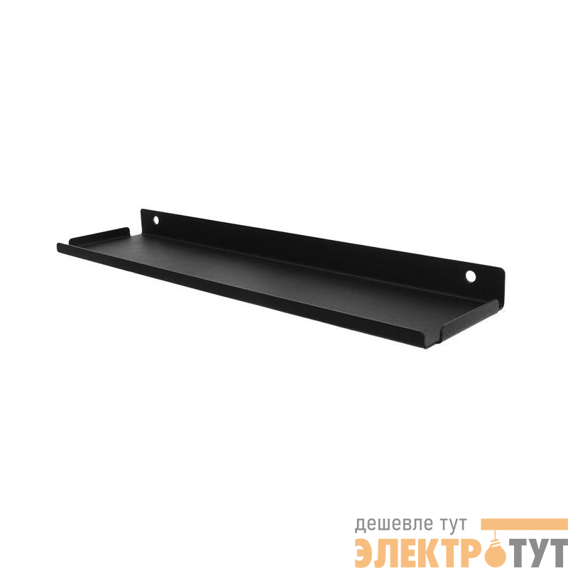 Полка для хранения 290x70мм металлическая настенная черн. Rexant 38-0673