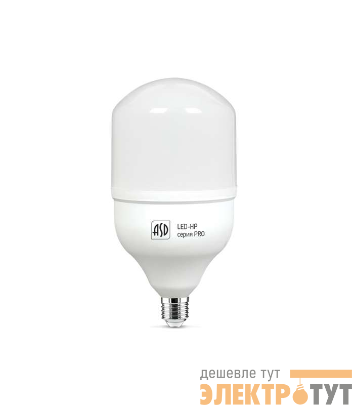 Лампа светодиодная LED-HP-PRO 50Вт цилиндр 4000К бел. E27 с адаптером E40 4500лм 160-260В ASD 4690612007014