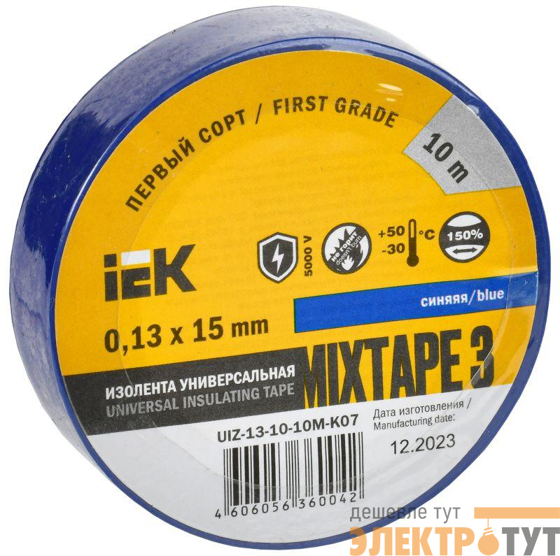 Изолента ПВХ 0.13х15мм (рул.10м) син. IEK UIZ-13-10-10M-K07