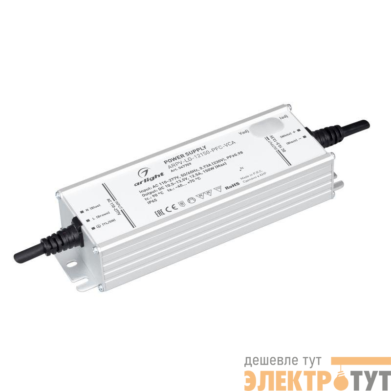 Блок питания ARPV-LG-12150-PFC-VCA (10.5-13.5В 12.5А 150Вт) IP65 металл Arlight 047709