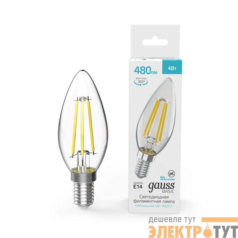 Лампа светодиодная филаментная Basic Filament 4Вт Свеча 4000К E14 480лм GAUSS 50312242
