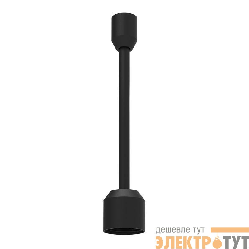 Подвес жесткий ART-APRIORI-ROD-A-L200 (BK) IP20 металл Arlight 039420