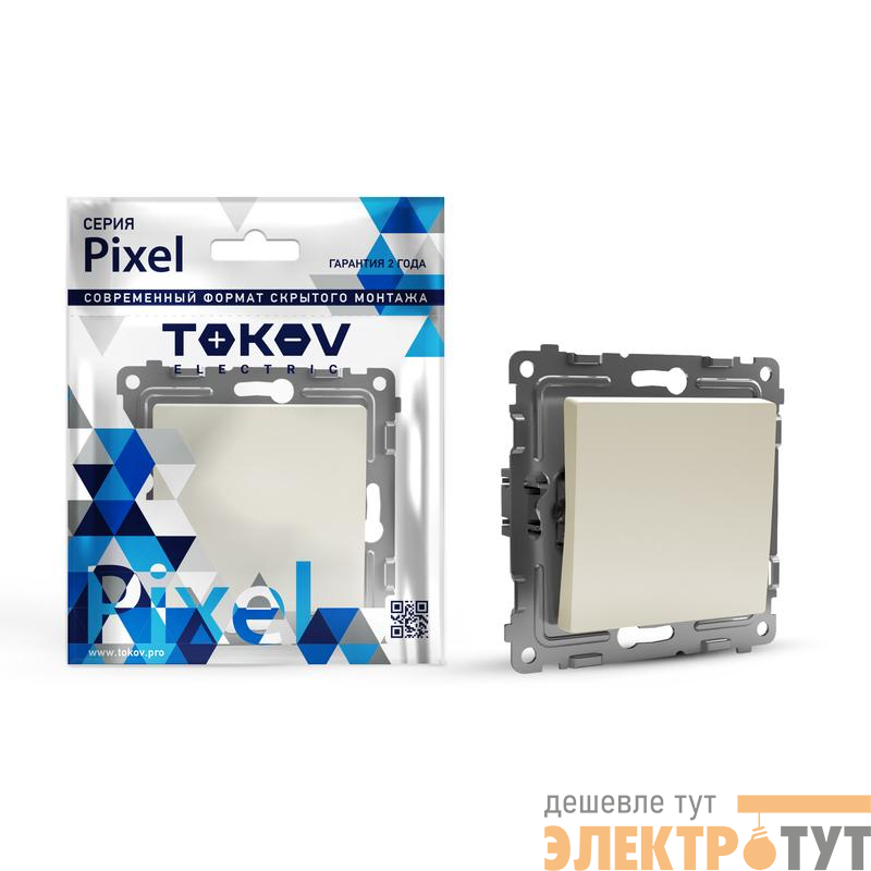 Выключатель 1-кл. СП Pixel 10А IP20 механизм беж. TOKOV ELECTRIC TKE-PX-V1-C02