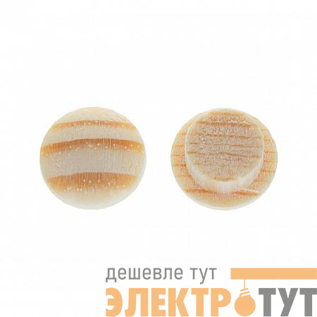 Заглушка деревянная на отверстие 10мм сосна (уп.20шт) Tech-Krep/Zitar 148076