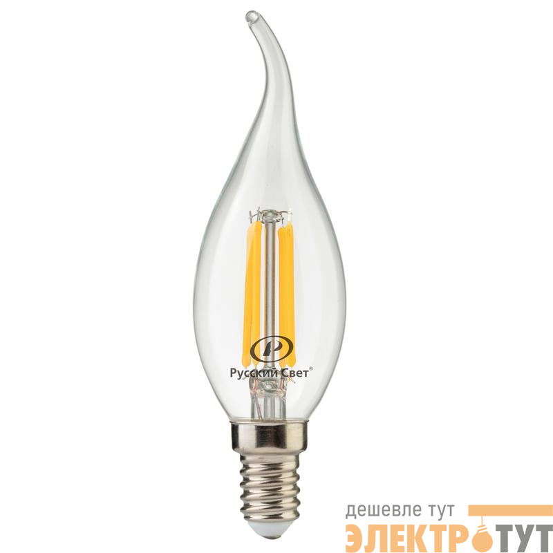 Лампа светодиодная филаментная RS F BXS E14 7W 220-240V 2700К 7Вт 810лм Ra 90 свеча на ветру Русский Свет 15011045087