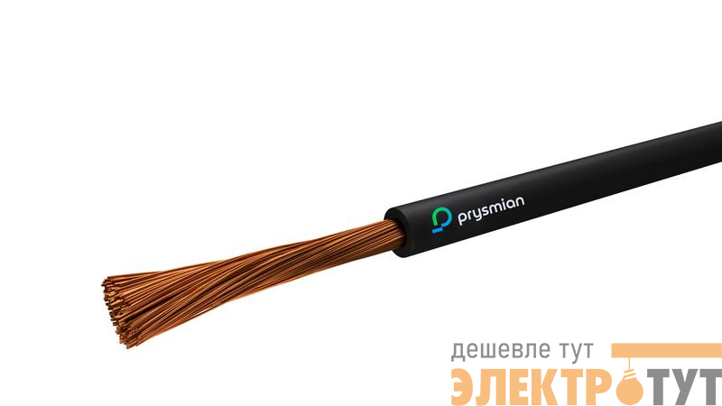 Провод ПуГВнг(А)-LS 1х50 Ч (м) РЭК-PRYSMIAN 0501120106