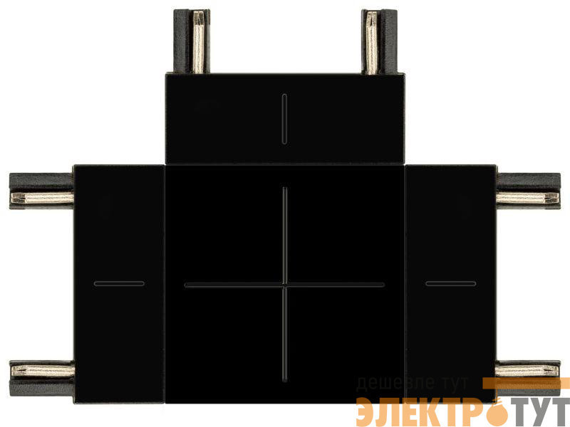 Коннектор Т-образный TRM-S5-CT BK для тонкого магнитного шинопровода черн. Эра Б0059032