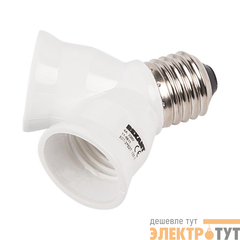 Разветвитель цокольный E27 2гн REXANT 11-8811