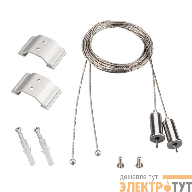 Подвес ARH-LINE-6085 металл Arlight 018505