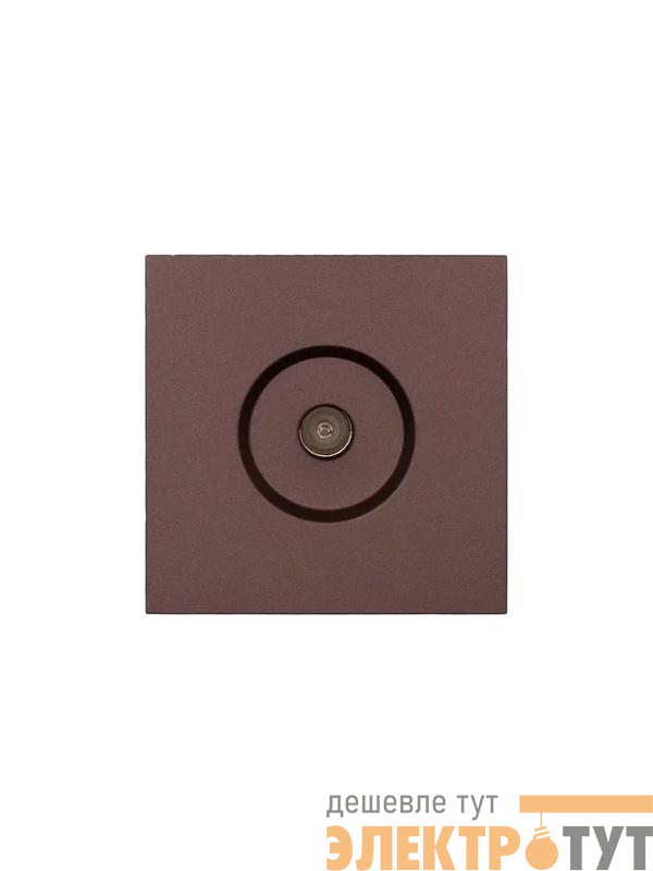 Розетка ТВ проходная СП ZIMA IP20 шоколад LEZARD 704-7388-129
