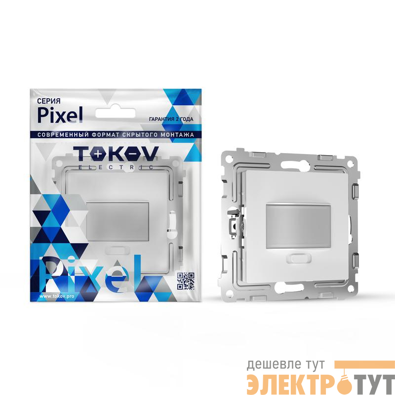 Датчик движения СП Pixel IP20 механизм бел. TOKOV ELECTRIC TKE-PX-P1IS-C01