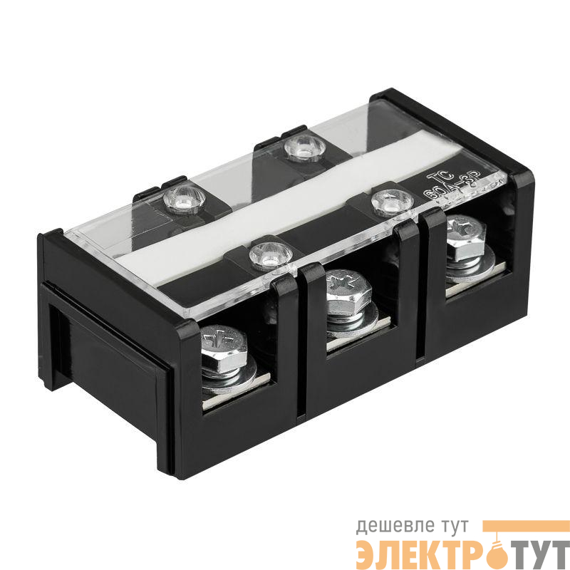 Блок зажимов клеммный БЗН ТС-603 16кв.мм 60А 3 пары Rexant 11-2159