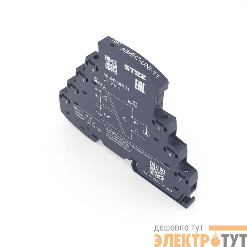 Преобразователь измерительный АВИН7-UNI-11 СТЭЗ 64131011