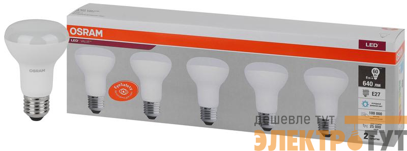 Лампа светодиодная LED Value LVR60 8SW/865 230В E27 2х5 (уп.5шт) OSRAM 4058075584099