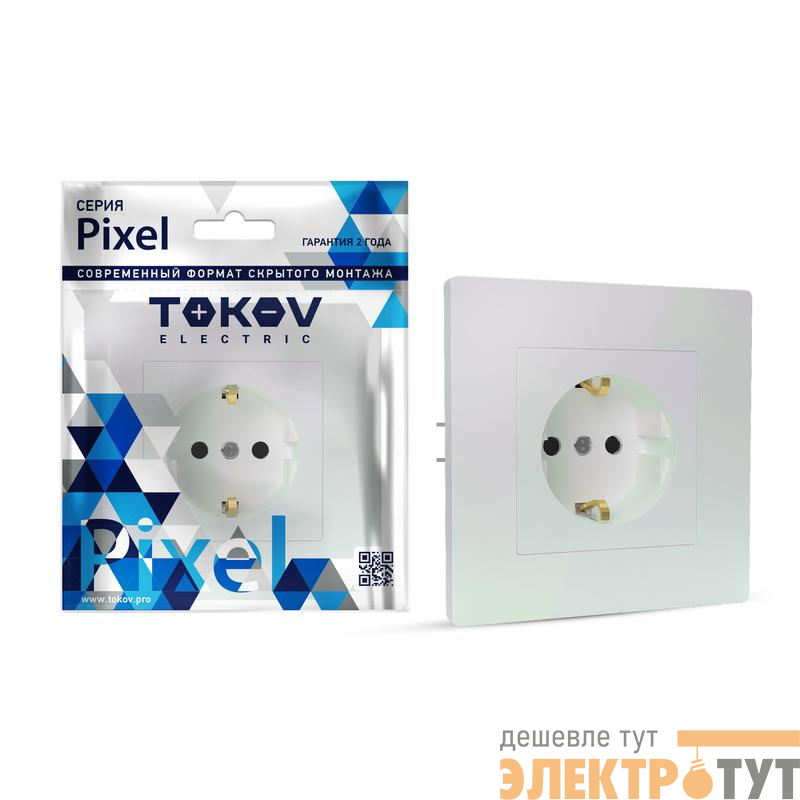 Розетка 1-м СП Pixel 16А IP20 с заземл. защ. шторки в сборе перламутр. TOKOV ELECTRIC TKE-PX-R1FZSF-C04