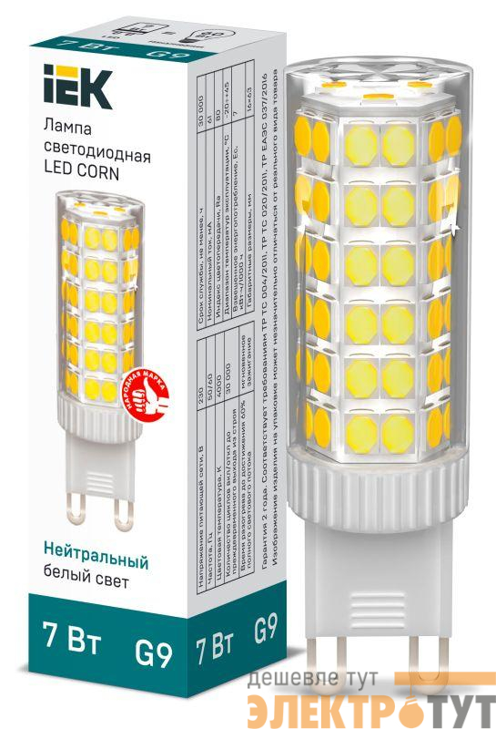 Лампа светодиодная Corn 7Вт капсульная 4000К нейтр. бел. G9 230В керамика IEK LLE-Corn-7-230-40-G9