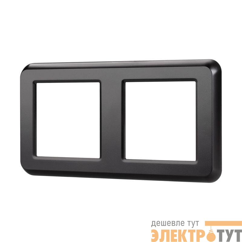Рамка пластиковая FRM-VERSA-PL-2-BK Arlight 043778