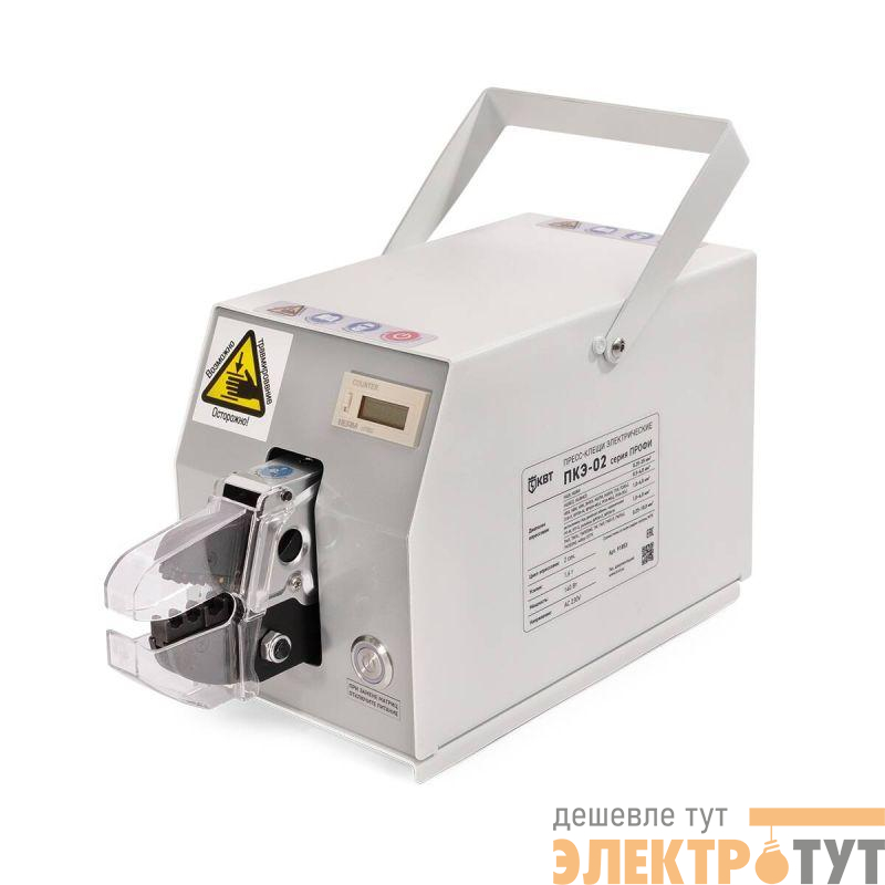 Пресс-клещи электрические ПКЭ-02 ПРОФИ КВТ 91853