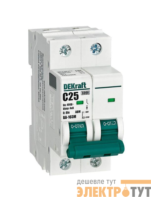 Выключатель автоматический модульный 2п C 25А 6кА ВА-103M без теплозащиты DEKraft 12513DEK