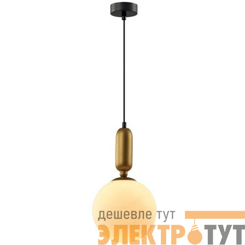 Светильник подвесной (подвес) Agnes 4106-201 1хE14 40Вт дизайн потолочный шар Rivoli Б0057922