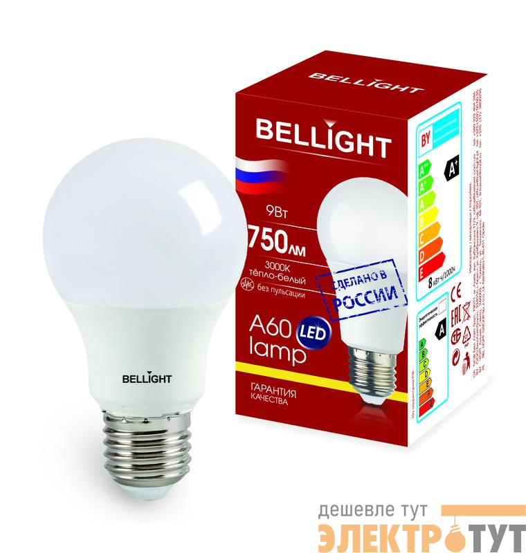 Лампа светодиодная A60 9Вт грушевидная пластик 3000К тепл. бел. E27 750лм 220-240В BELLIGHT 88297787