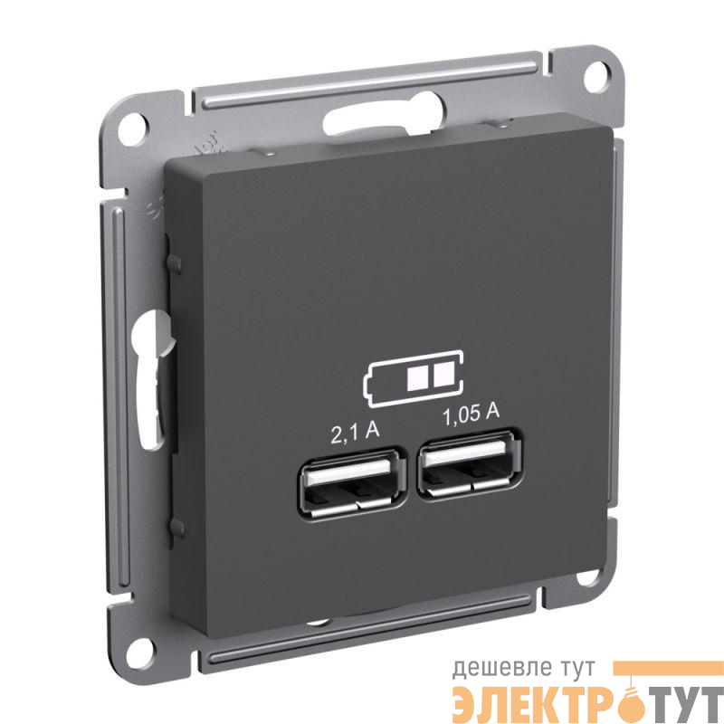 Розетка USB AtlasDesign тип A+A 5В/2.1А 2х5В/1.05А механизм базальт SE ATN001433