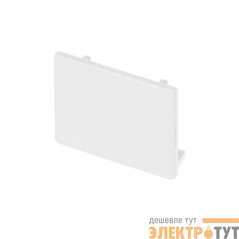 Заглушка MAG-ORIENT-CAP-2620 (WH) IP20 пластик 3 года Arlight 037323