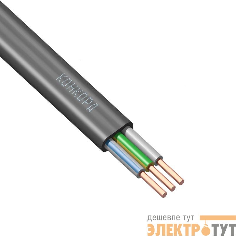 Кабель ППГ-Пнг(А)-HF 3х4 ОК (N PE) 0.66кВ (м) Конкорд 4460