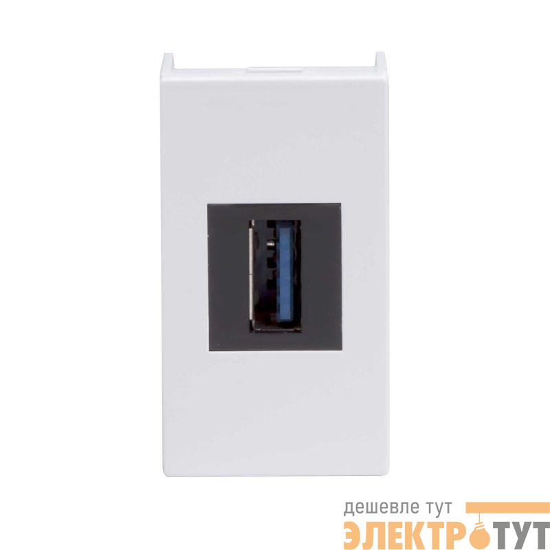 Розетка USB 1-м 1мод. Viva USB 3.0 бел. DKC 43018