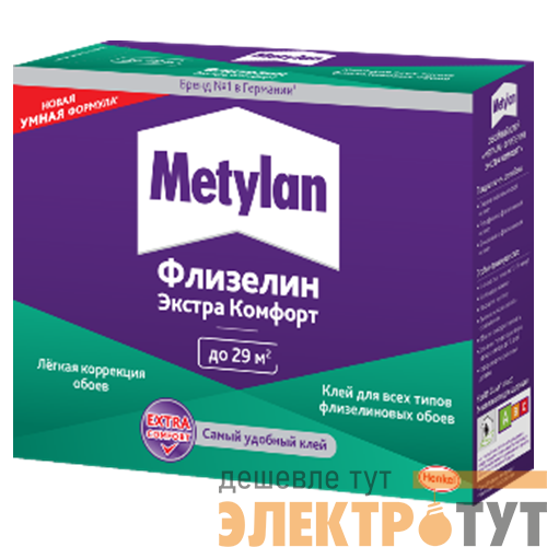 Клей обойный Метилан Флизелин Экстра Комфорт 200г Момент Б0051811