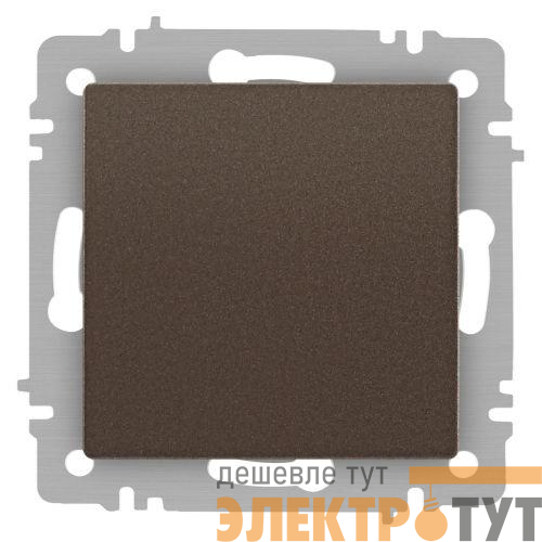 Кнопка Accent 6-109-08 10А-250В IP20 СУ бронза Intro Б0063619