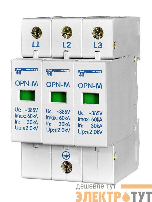 Ограничитель перенапряжения ОПН-М (3S) 20кА 3 модуля 380В In:20кА НовАтек-Электро 567893-20