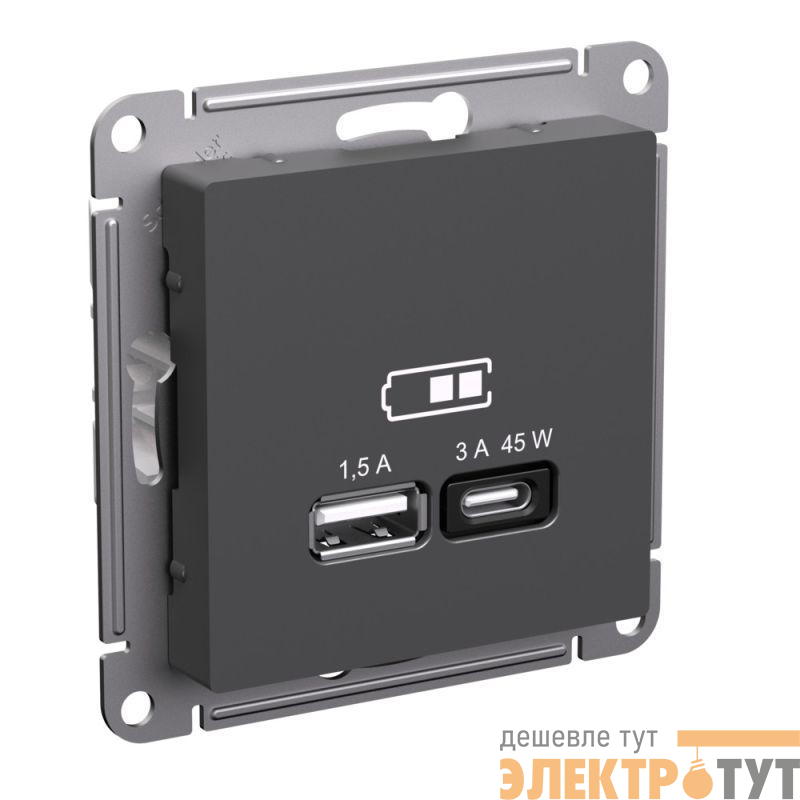 Розетка USB AtlasDesign тип A+C 45Вт высокоскор. ЗУ QC PD механизм базальт SE ATN001429