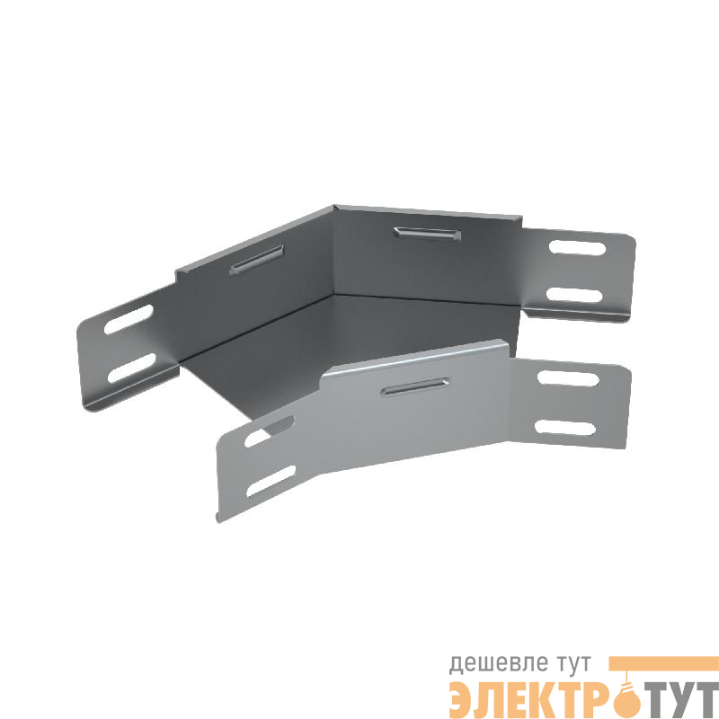 Угол для лотка горизонтальный 45град. 100х50 сталь 0.8мм GL45-50-100 КМ LO0104