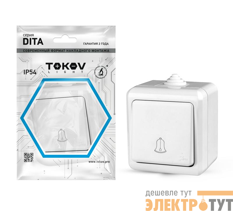 Кнопка звонка ОП Dita IP54 10А 250В бел. TOKOV ELECTRIC TKL-DT-DB-C01-IP54