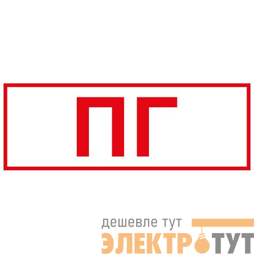 Этикетка самоклеящаяся INFO-SSA-121 350х130мм ПГ SSA-101/DPA-301 ЭРА Б0064635