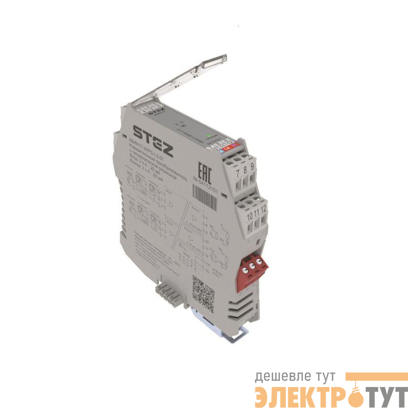 Преобразователь аналоговых сигналов с гальванической развязкой АВИН17-2RPS-I-2-01 СТЭЗ 64112101