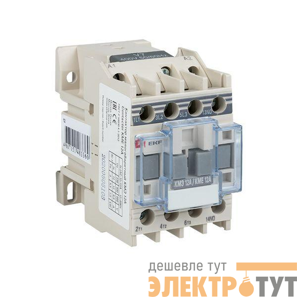 Контактор КМЭ 12А кат. 220В AC 1НЗ EKF ctr-s-12-220-nc