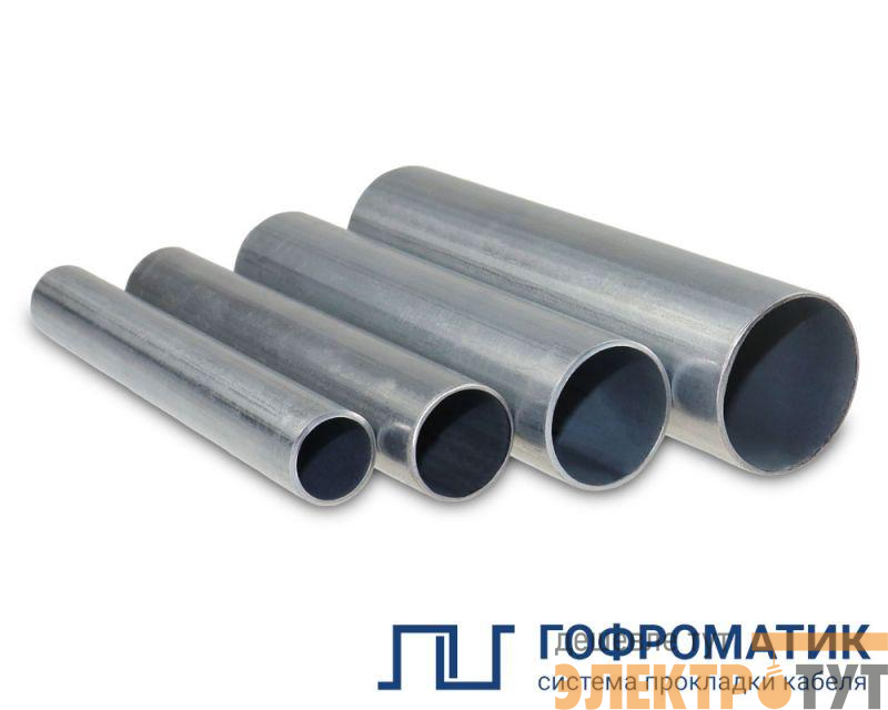 Труба 25х1.2 L3000 оцинк. сталь ГОФРОМАТИК zeta45952