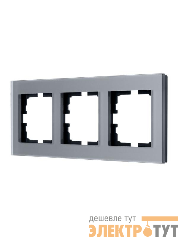 Рамка 3-местн. гориз. VESNA стекло асфальт матов. LEZARD 742-M6980-148