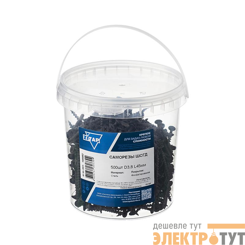 Саморез ШСГД 3.8х45 (уп.500шт) Tech-Krep/Zitar 100082