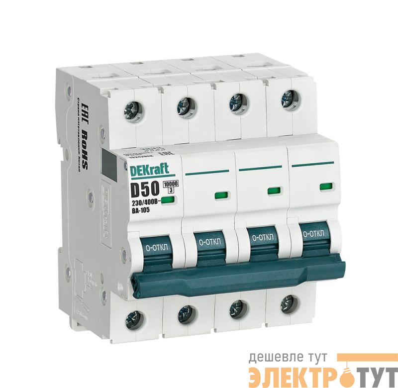 Выключатель автоматический модульный 4п D 50А 10кА ВА-105 DEKraft 13242DEK