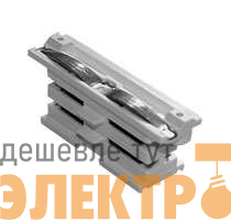 Соединитель-стык серебр. XTS-21-1 Nordic