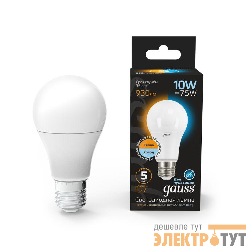 Лампа светодиодная Black 10Вт A60 грушевидная 2700-4100К E27 930лм с измен. цветов. темпер. GAUSS 102502110-T