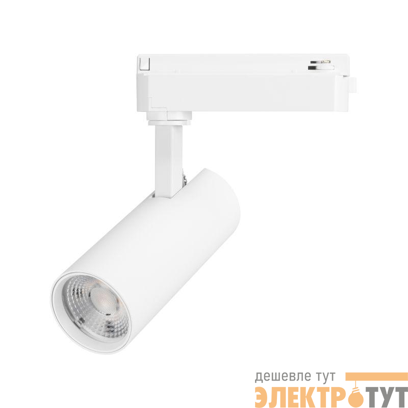 Светильник светодиодный LGD-GERA-2TR-R60-15W Day4000 WH 55deg 230В IP20 15Вт 4000К метал. Arlight 055046