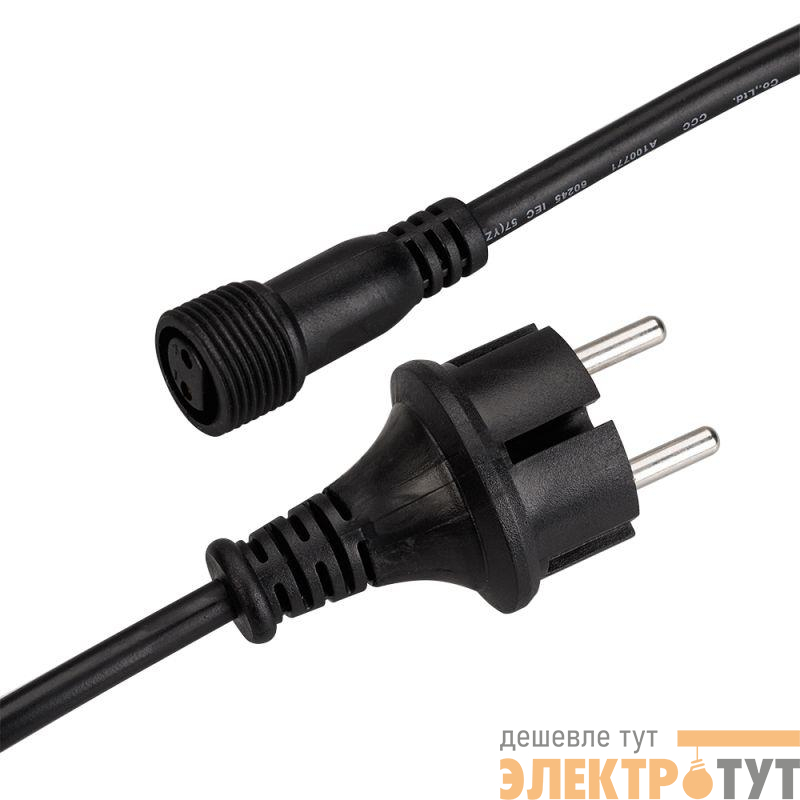 Шнур питания ARD-CLASSIC-BALL-LIVE-1.5M 230В 1.6А закрытый черн. Ardecoled 025652