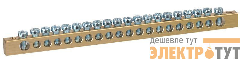 Шина NO-122-09 PEN земля-ноль 6х9мм 20/2 латунная с креплениями по краям Эра Б0047223